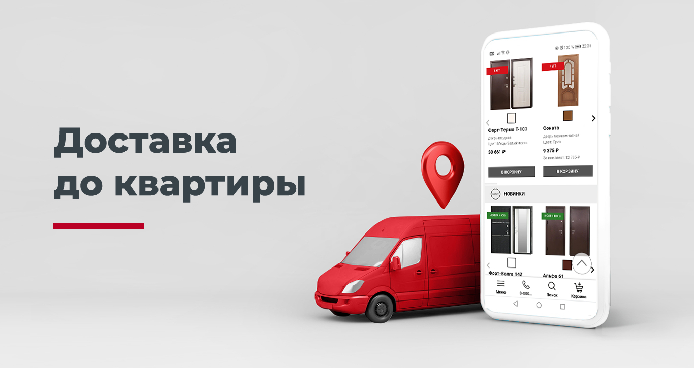 Магазин Мастер Юрга